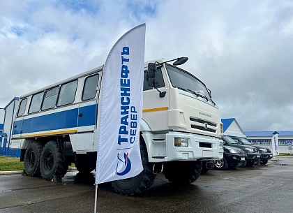 «Транснефть – Север» направила автомобильную технику повышенной проходимости в зону проведения специальной военной операции
